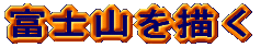 ���G�V���[�Y 